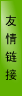 F(tun)ُ(gu)W(wng)վȫ